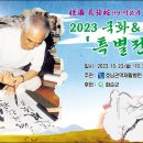 호남권역재활병원 이미지
