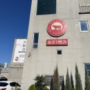 김포 축산물 도매시장 이미지