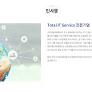 태성통신 - 강서구 | 태성통신