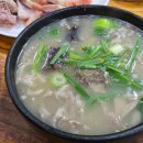 남친 누나들이랑 마리오파티, 오버쿡 그리고 대전 맛집 데이트!
