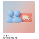 한진밧데리 | 사줘 구매대행 메루카리 디카 직구 후기 | PANASONIC LUMIX DMC-FX100 라이카 렌즈