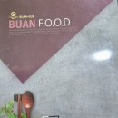 원조바지락죽명가변산온천산장 이미지