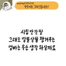 사연 이미지