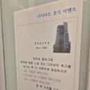 정양삼한의원 이미지