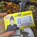 한솥도시락행신서정점 | 행신동 족발맛집 신군족발 행신서정점 feat.배달의민족