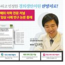 경희우리한의원 이미지
