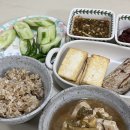 여수친한밧데리 | 월간일상 <11월>
