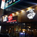 달서구 새마을회앞 이미지