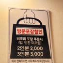 부대옥 (중동점) 이미지