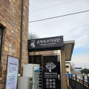 초콜릿 박물관 | 가평 아이랑 가볼 만한 곳 가평 초콜릿 박물관 초등생 방문 후기