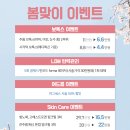 미소핀피부과의원 이미지