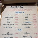 스시마츠 이미지