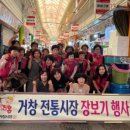 사랑회요 - 화성시 | 사랑회요
