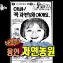 현농원
