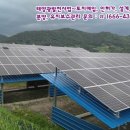 통일태양광발전소 이미지