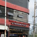 투썸플레이스범계점 | 투썸플레이스 범계사거리점 오픈 이벤트 참여 후기