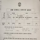 오케타니가정방문센터잠실 이미지