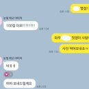 다정영수학원