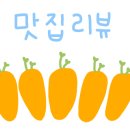 아부찌 조치원점 네이버블로그
