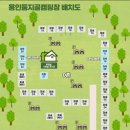 용인둥지골캠핑장 이미지