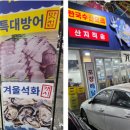 어풍당당 망포역점 이미지