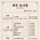 금성목장 이미지