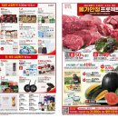 홈플러스(주)  상인점 이미지