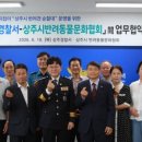 (사)대한산업보건협회경북산업보건센터 | 2026년 6월 19일 반려동물 뉴스 스크랩