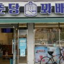 여헌로7길-1 이미지