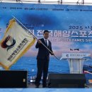 거제해양스포츠 경남일보