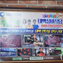 희야실비 - 창원시 마산합포구 | 희야실비