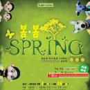 소극장 여우 이미지