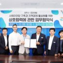 지에스리테일서
