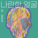 스페이스아크 이미지