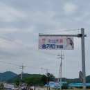 송가인마을 공중화장실 이미지