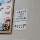 동산가막골 이미지