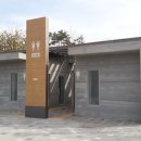 새이골공원 화장실 이미지