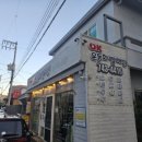 오케이운동화빨래방 이미지