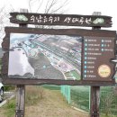 수남농장 이미지