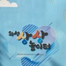 조문국박물관 물놀이장 화장실 이미지