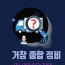 거창IC주유소 이미지