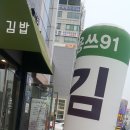 용쓰91 이미지