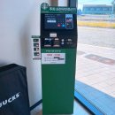 스타벅스 평택안중DT점 이미지