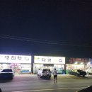다경수산 이미지