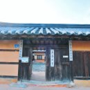 창원리고택 이미지