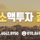 힘찬헤리움공인중개사사무소 이미지