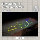 함안 방어산 마애약사여래삼존입상 | 함안 가볼 만한 곳 함안박물관 카페아라홍련 무진정 낙화놀이하는 곳