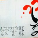 꽃자리 티스토리
