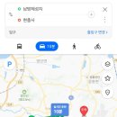 현충사에너지
