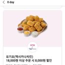 처갓집양념치킨위례